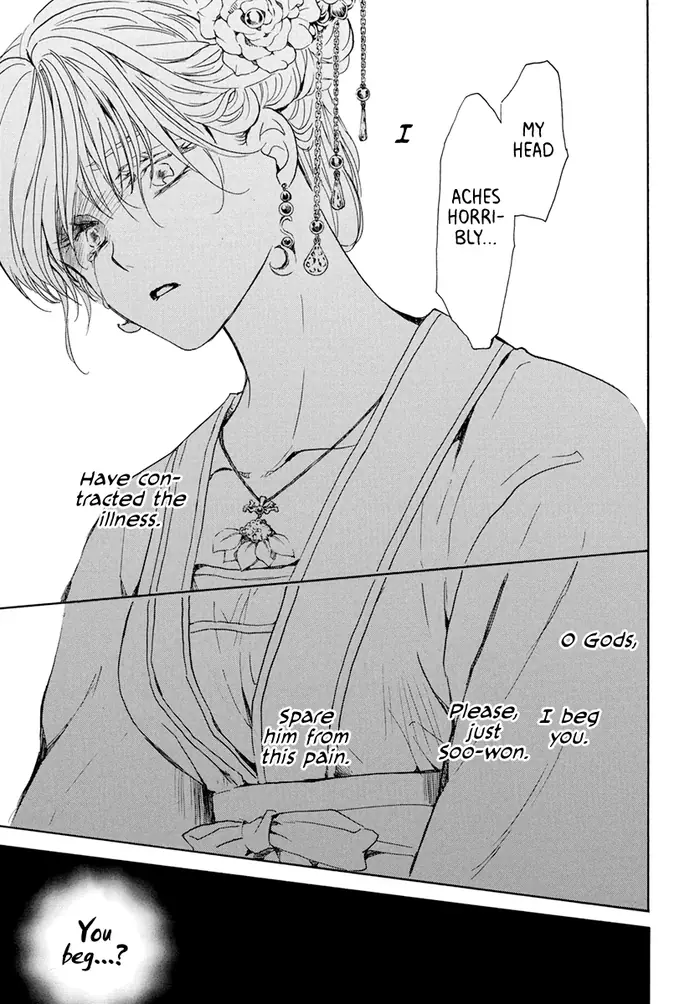 Yona of the Dawn Chapter 194 image 27_optimized